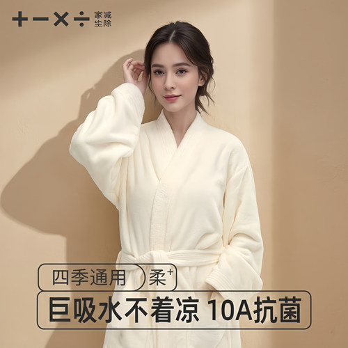 【入选浴袍推荐榜】#可穿式浴巾#