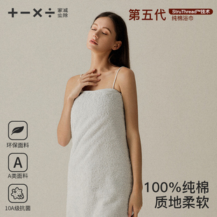 全棉纯棉成人高级家用吸水洗澡毛巾10A抗菌 家减尘除浴巾2025新款