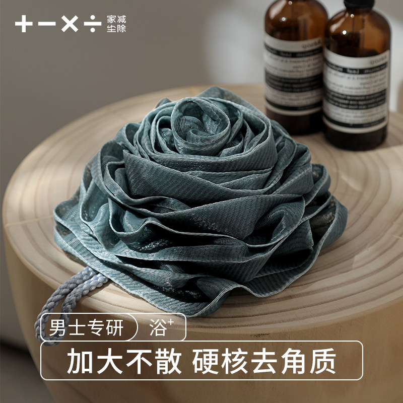 沐浴球男士专用高档不散超柔软浴花搓澡大号洗澡神器2026新款浴球,家庭/个人清洁工具,沐浴球,淘宝优惠券,粉丝福利购,淘宝优惠卷