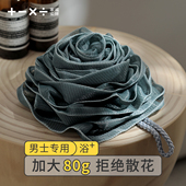 沐浴球男士 浴球 专用高档不散超柔软浴花搓澡大号洗澡神器2026新款