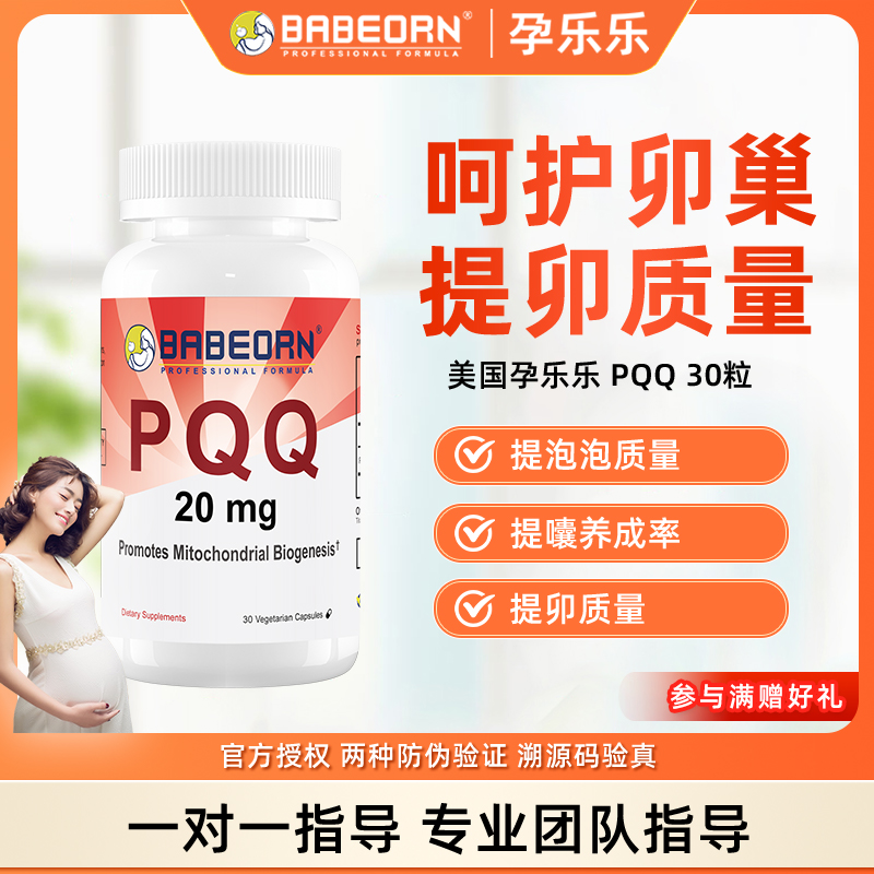 卵子babeorn孕乐乐美国