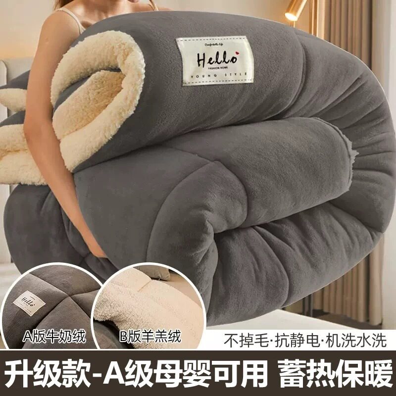 牛奶绒被子冬被冬季加厚保暖棉被学生宿舍单人被芯被褥2025新款,床上用品,化纤被,淘宝优惠券,粉丝福利购,淘宝优惠卷