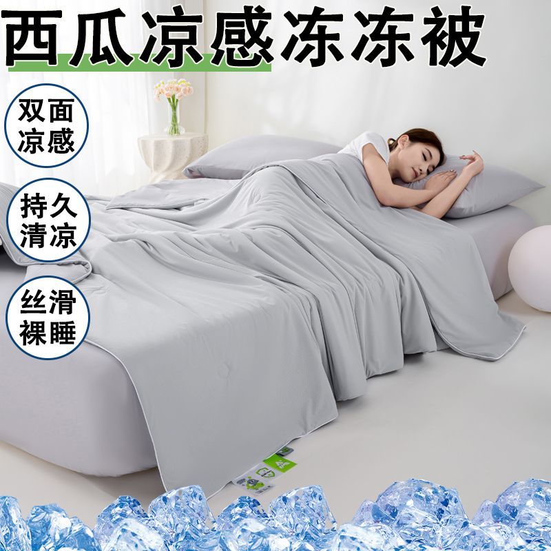 冰丝夏凉被夏季空调家用薄款被子化纤被