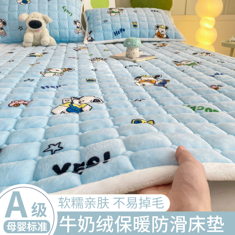 牛奶绒加厚夹棉床褥冬季保暖珊瑚绒床垫学生宿舍单人隔脏防滑垫被