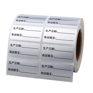 防水手写标签纸不干胶防油食品生产有效开封日期贴纸厨房冰箱冷藏冷冻家用食物分类便利贴存储收纳效期便签贴