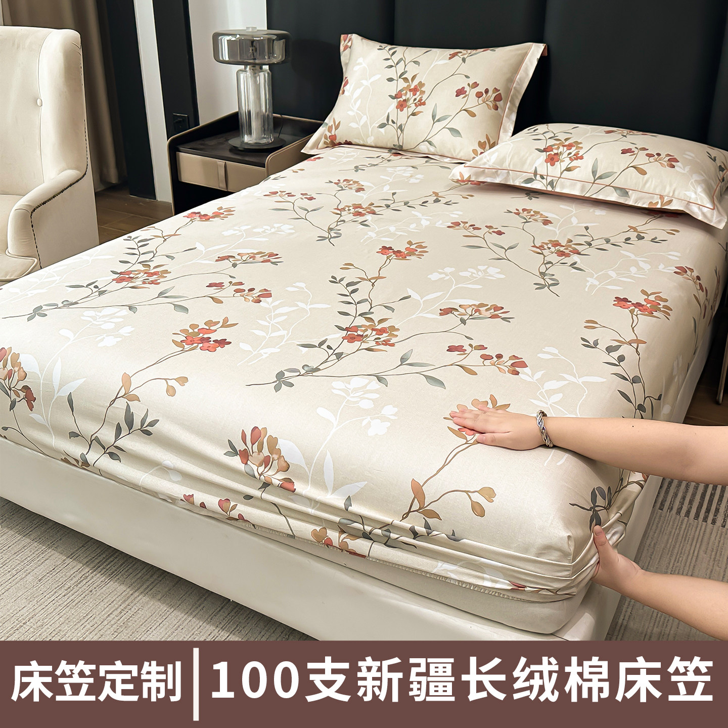 100支长绒棉贡缎纯棉床笠罩单件全棉150x200席梦思床垫保护套1.8m