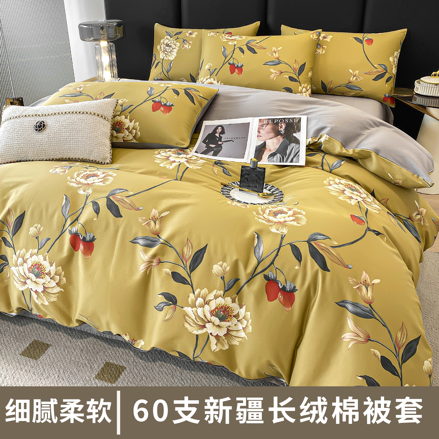 彩色伞酒店风长绒棉贡缎全棉被套