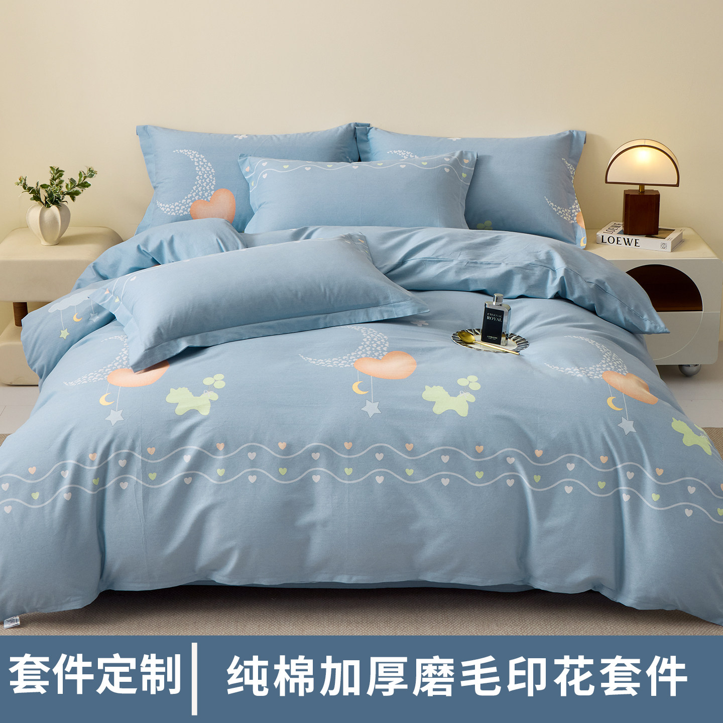加厚磨毛四件套全棉床上用品床单被套秋冬季保暖纯棉床笠式三件套