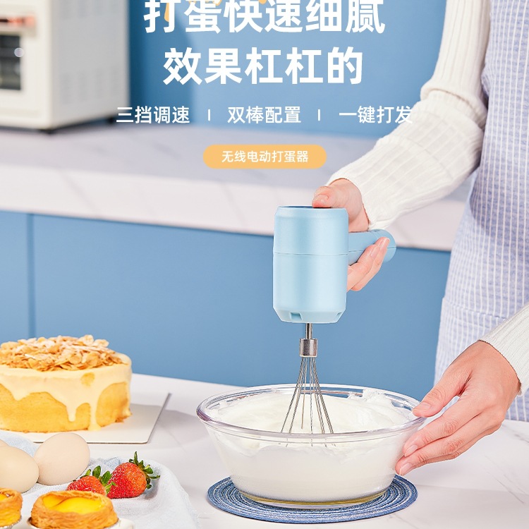 新款电动打蛋器搅拌器鸡蛋电子动植物奶油打发器家用小型烘焙