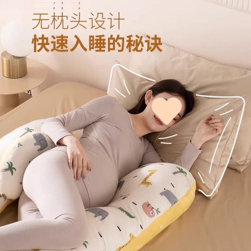 孕妇枕护腰侧睡枕托腹睡觉孕期u型枕头躺睡长条夹腿抱枕