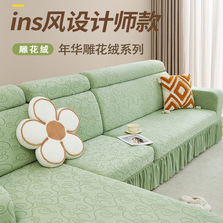 2025新款沙发套罩全包卍能套四季通用一体式防滑三座一贵妃保护罩