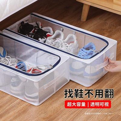 鞋架放鞋收纳鞋盒透明收纳盒床底鞋子收纳鞋子收纳柜宿舍好物药盒