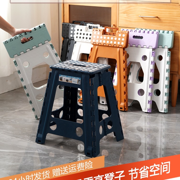 可折叠凳加厚塑料椅子高凳子省空间餐椅浴室凳户外便携凳结实耐用