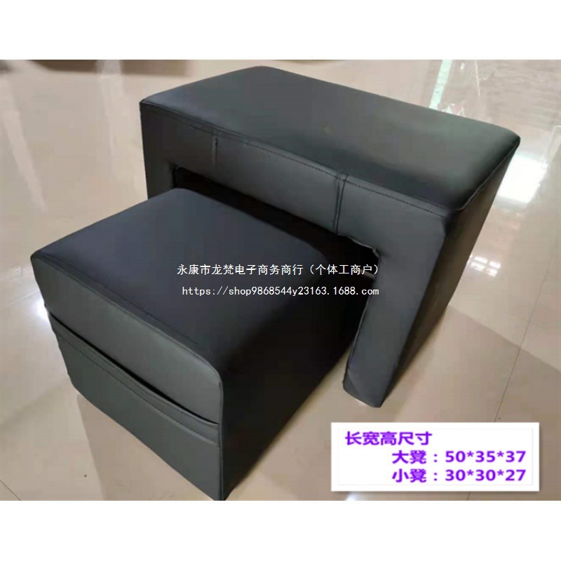 包邮美甲养生沐足足疗沙发大小子母凳子美脚做脚趾甲修脚凳