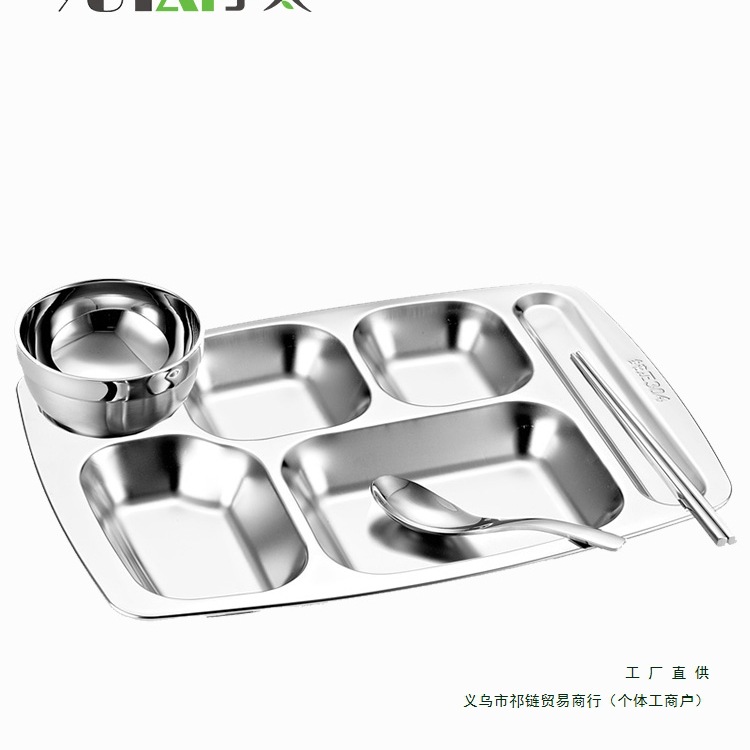 304不锈钢快餐盘长方形成人学生食堂分餐盘分格五格六格加厚日用1