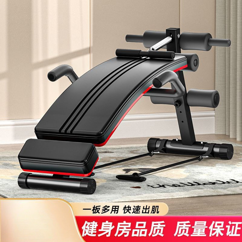 仰卧起坐辅助器练腹肌的健身椅运动器材室内家用锻炼多功能哑铃凳,运动/瑜伽/健身/球迷用品,仰卧板/健腹板,淘宝优惠券,粉丝福利购,淘宝优惠卷