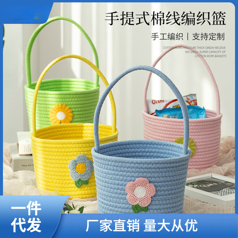 花篮手提花筐编织篮子小花篮棉线手工插花花艺花童野餐篮子购娜幽
