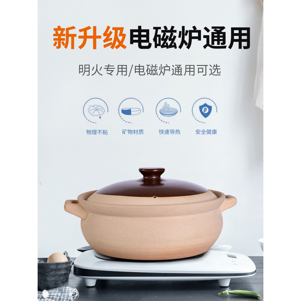电磁炉砂锅老式陶瓷沙锅炖锅无釉家用火锅煲汤燃气灶通用瓦煲