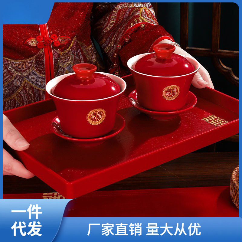 新娘媳妇改口敬茶杯子套装一对喜碗婚礼茶具碗筷结婚喜庆用品娜幽