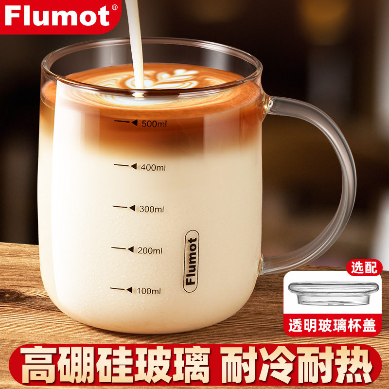 德国牛奶玻璃杯微波炉可加热刻度杯子高硼硅耐高温带把手咖啡水杯