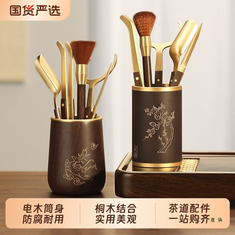 高端茶道六君子套装功夫茶泡茶工具茶台用品大全茶桌摆件茶具配件