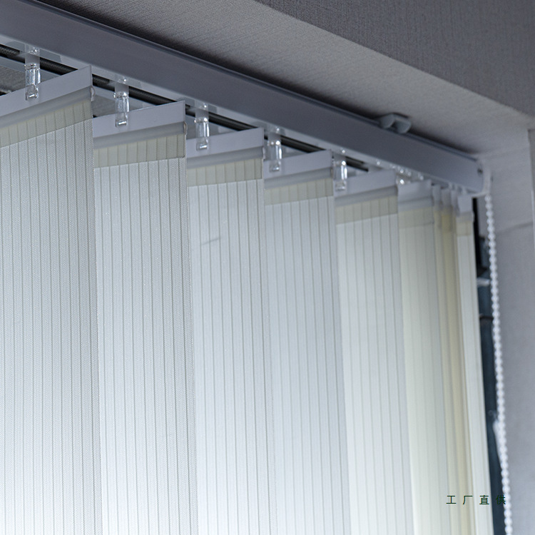 垂直帘梦幻竖百叶窗帘办公室客厅卧室阳台隔断帘遮光遮阳电动窗帘