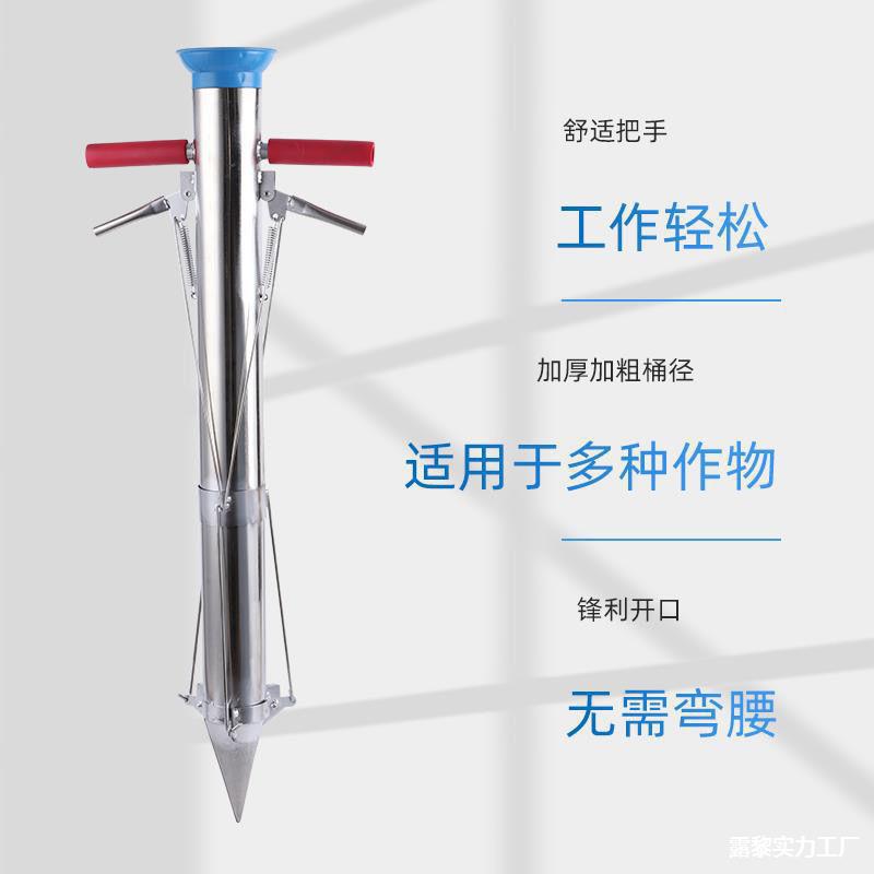 升级栽苗工具玉米种苗器打孔器移苗打孔加厚移栽菜种取土蔬菜移苗