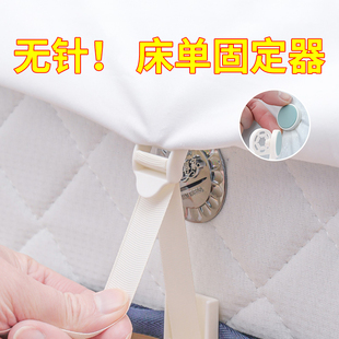 床单固定器防滑不移位 夹床单不跑神器 隐形卡扣无痕防止乱跑韶意