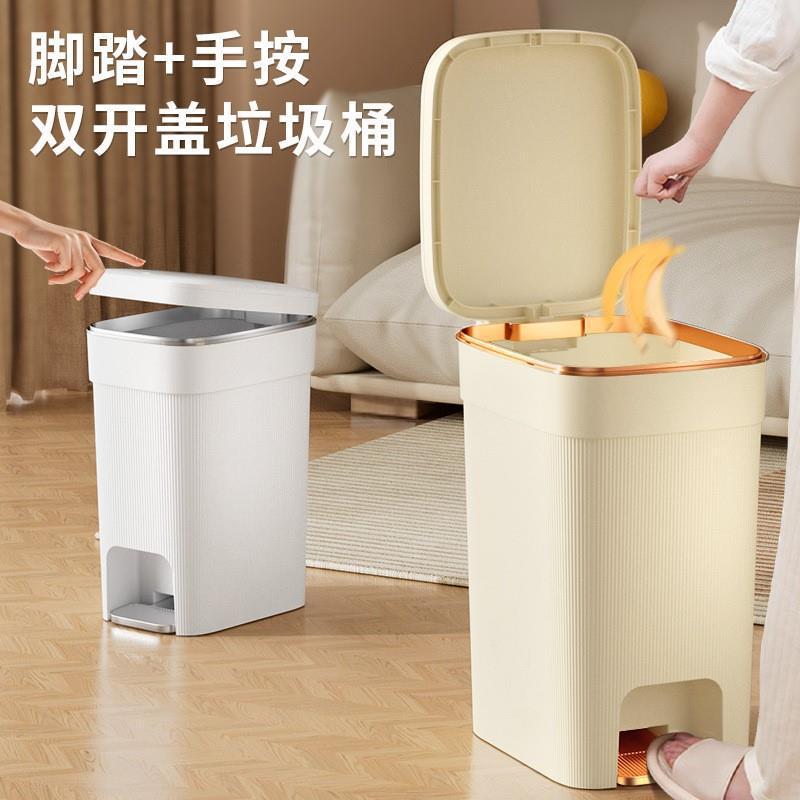 垃圾桶家用厕所厨房带盖卫生间卧室客厅加厚大号脚踩弹盖款垃圾筒