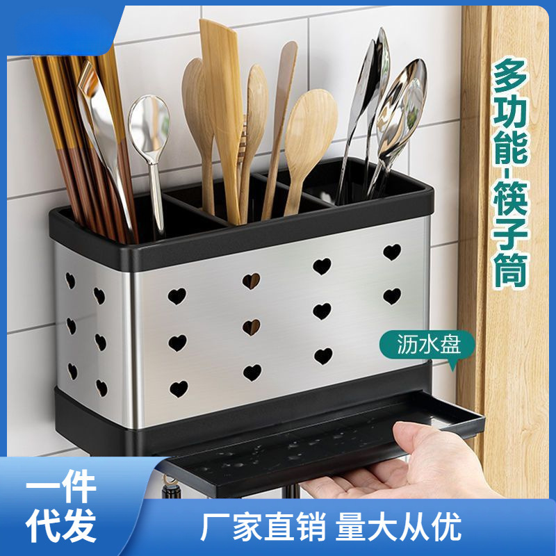 筷子筒挂墙式带挂钩不锈钢壁挂式免打孔家用沥水筷子笼厂家直娜幽