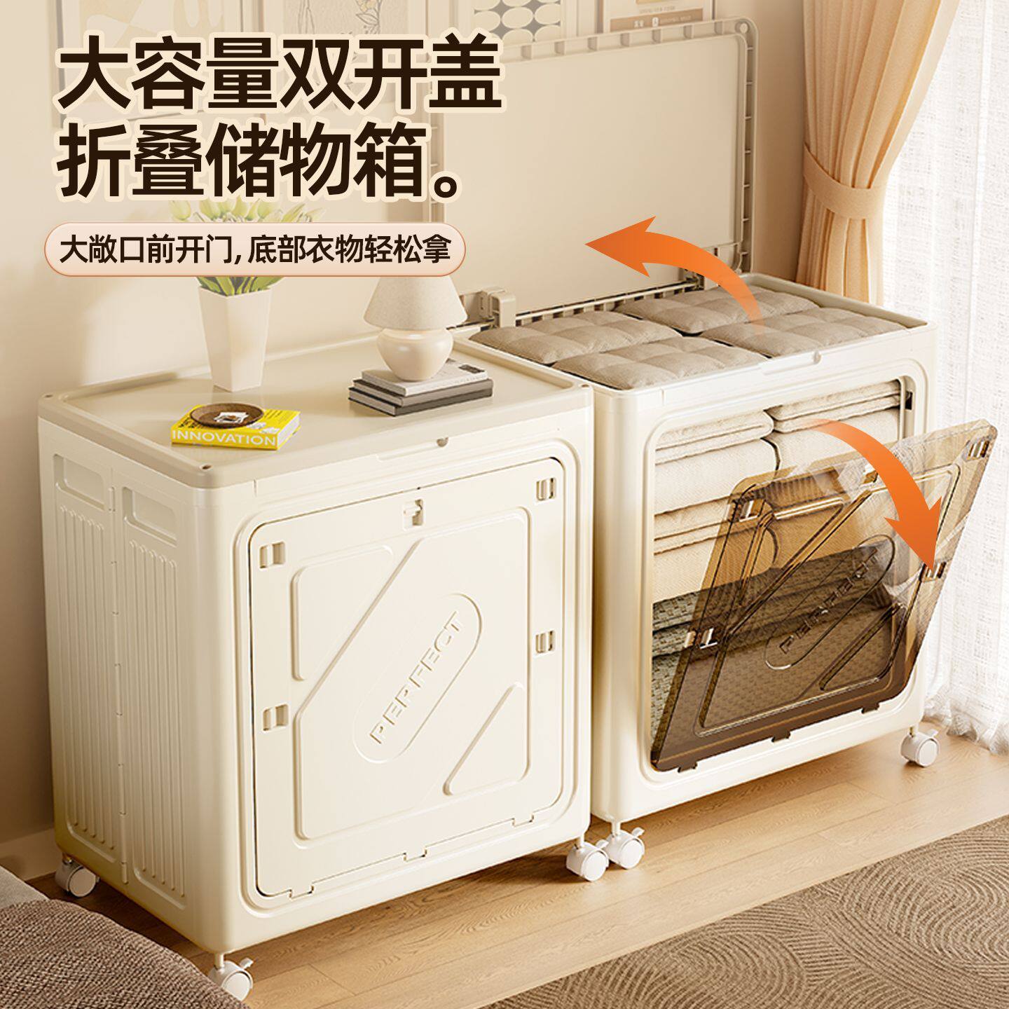 衣服收纳箱大容量超大家用整理翻盖可折叠储物柜衣物被子柜