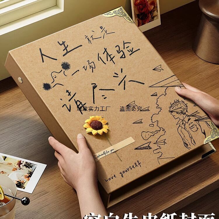 同学录复古牛皮纸DIY手工相册本粘贴式情侣创意成长毕业纪念册款