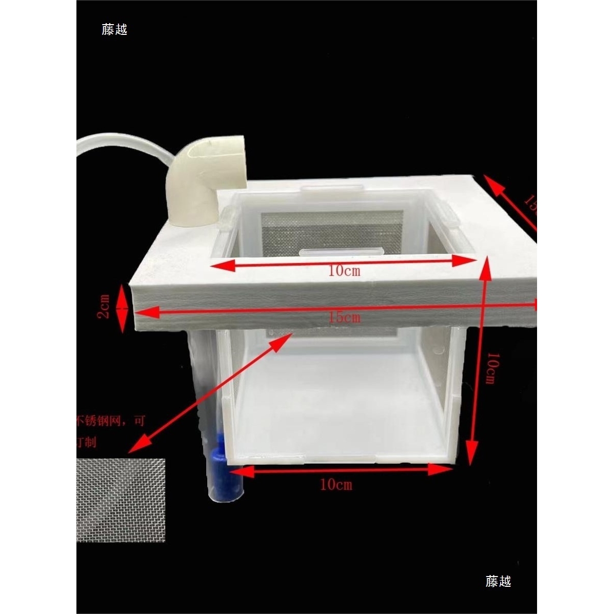 悬浮式隔离盒亚克力鱼缸隔离盒饲养盒产卵器鱼卵隔离网三湖异形