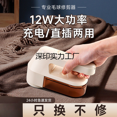 干洗店大功率毛球修剪器剃毛器衣服起球去球除毛刮毛不伤衣修毛衣