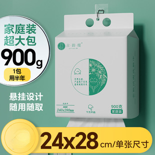 古韵缇克家庭装悬挂式洗脸巾加大加厚珍珠纹抽取洗面巾棉默认纯棉