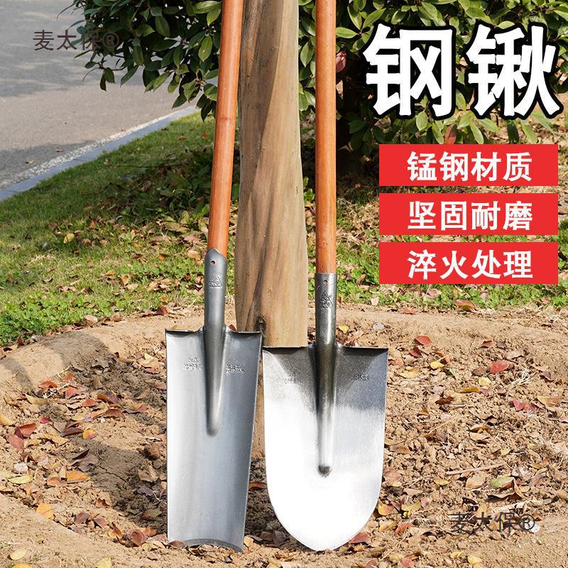 加厚铁锹树桩树根铁铲苗坑洞铲麦锰钢神器洛阳太保户外挖挖土农用