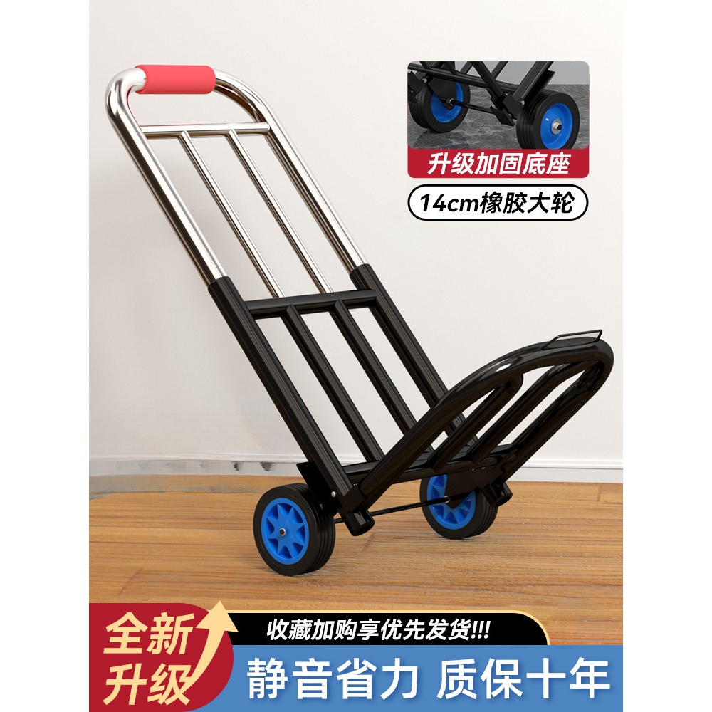 手拉车便携搬运手推车家用买菜拉货神器行李拉杆车拖车折叠小拉车