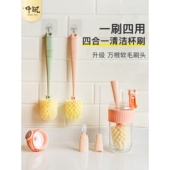 加长刷子水杯长柄刷杯刷专用神器三合一多功能奶瓶刷清洁刷杯子刷