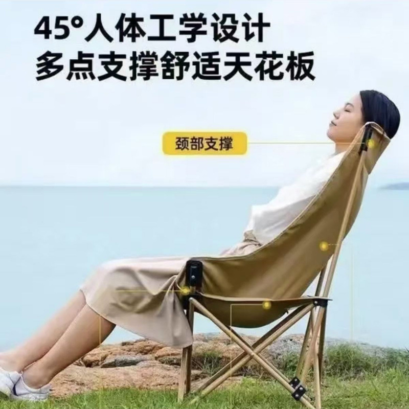 高靠背户外折叠椅月亮椅露营野餐椅子沙滩便携凳子野外写生钓鱼椅