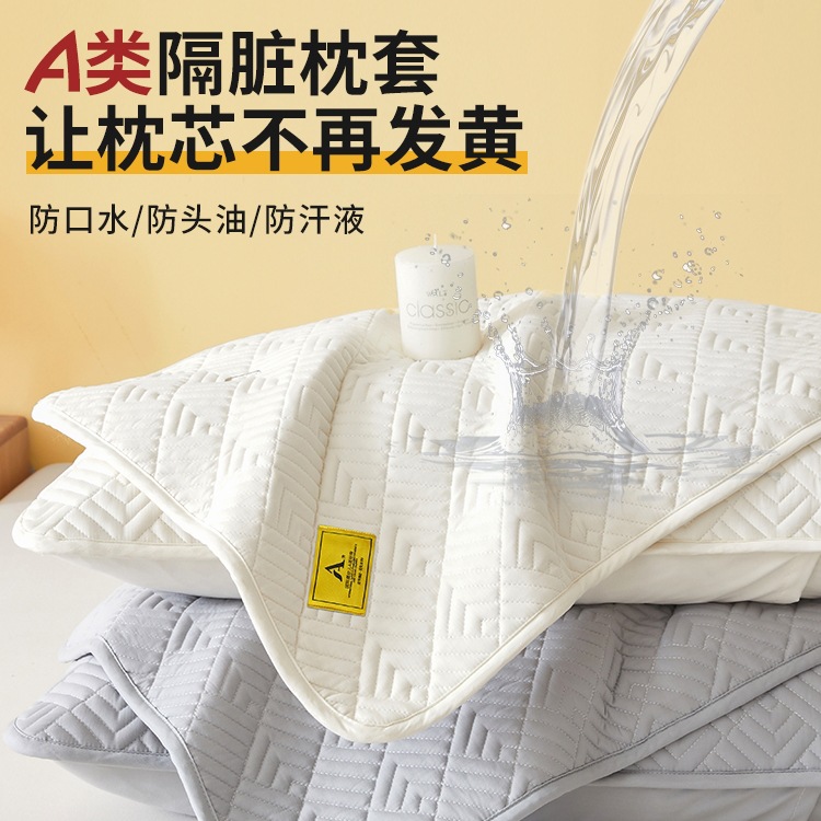 防头油枕套防口水隔脏2025新款一对装防汗隔离层枕芯内胆套枕头套