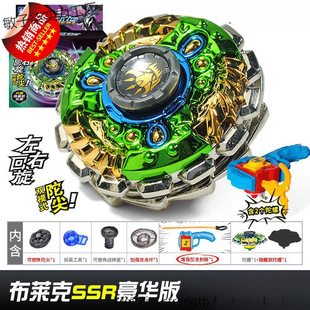 赛尔号陀螺玩具男孩儿童指尖合金高级暴击猛虎金属布莱克雷伊对战