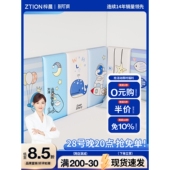 防撞墙贴榻榻米床头软包靠背墙围墙贴儿童墙垫床边床围贴墙纸自粘