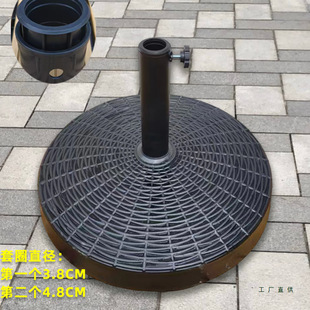 中柱伞水箱固定底座太阳伞树脂底座户外庭院摆摊商用遮阳伞固定器