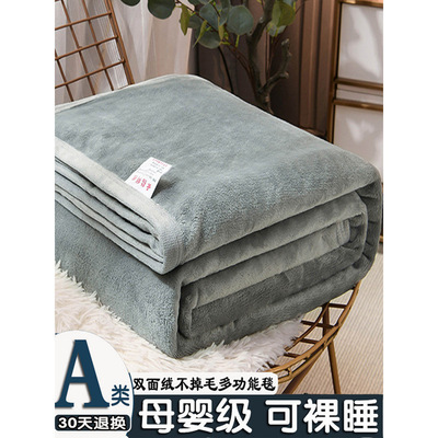冬季牛奶绒床单单件冬季加绒加厚法兰绒珊瑚绒宿舍单人被单毛绒毯