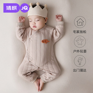 婧麒新生婴儿偏襟连体衣秋冬款纯棉无骨哈衣打底外穿初生宝宝衣服