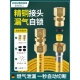 防漏天然气软管燃气管连接管不锈钢波纹管燃气灶家用金属防爆专用