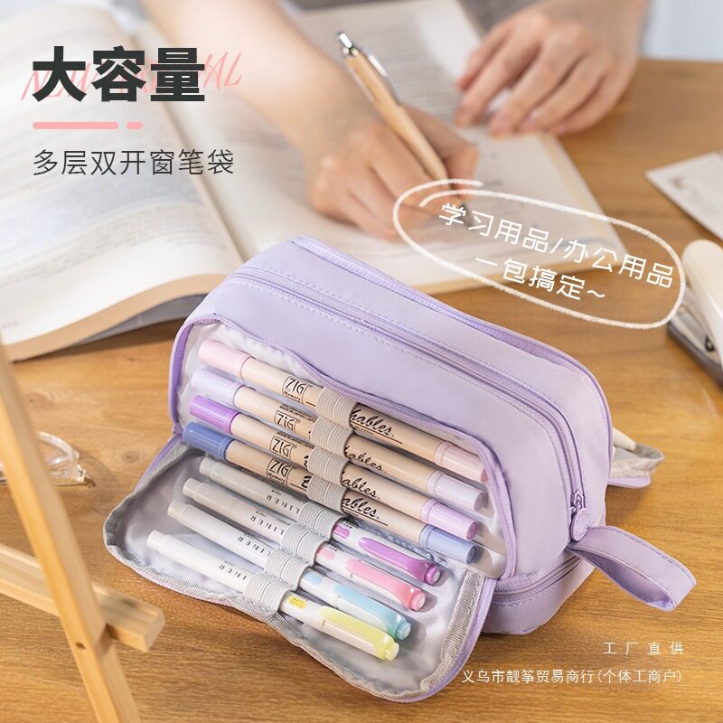 简约大容量多层笔袋初中女生多功能铅笔盒小学生高中生铅笔袋女孩