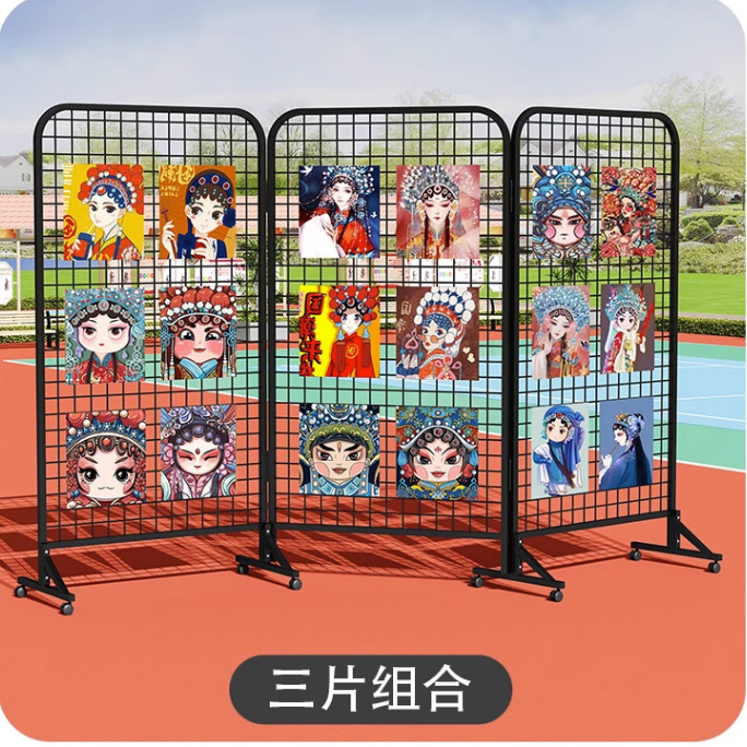 折叠幼儿园作品展示美术网格展示架可移动屏风学生绘画作品展示架