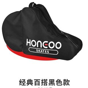 大容量儿童轮滑包速滑专用成人冰刀鞋包溜冰袋子滑冰鞋袋收纳滑轮