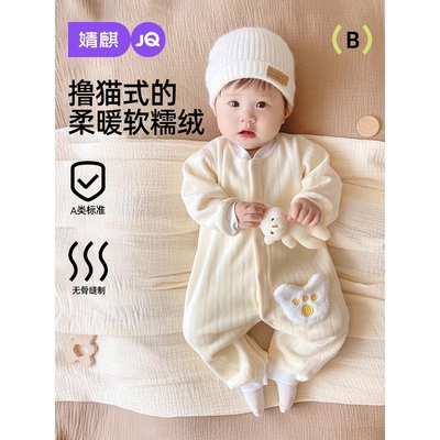 婧麒婴儿加绒连体衣秋冬男女宝宝加厚保暖新生儿衣服秋款外出哈衣